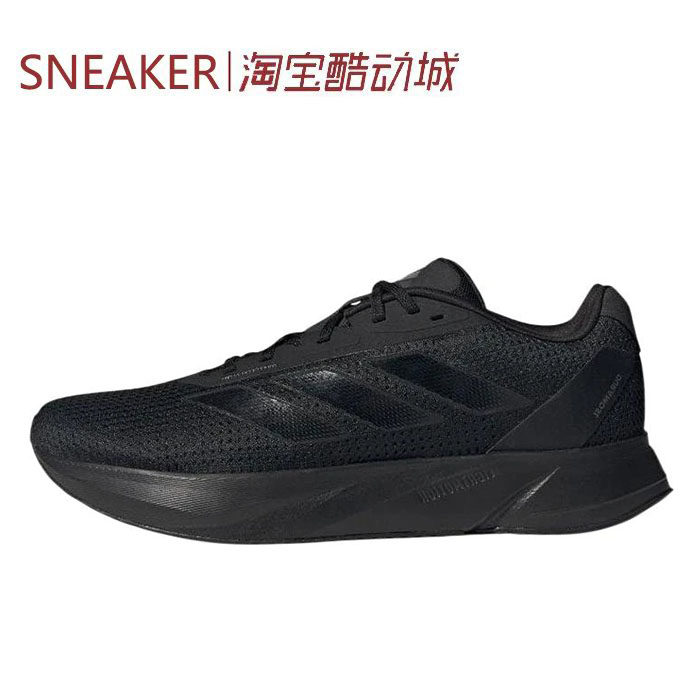 #阿迪达斯 Adidas Duramo Sl 跑步鞋 男款 舒适 黑色 IE7261