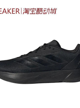 #阿迪达斯 Adidas Duramo Sl 跑步鞋 男款 舒适 黑色 IE7261
