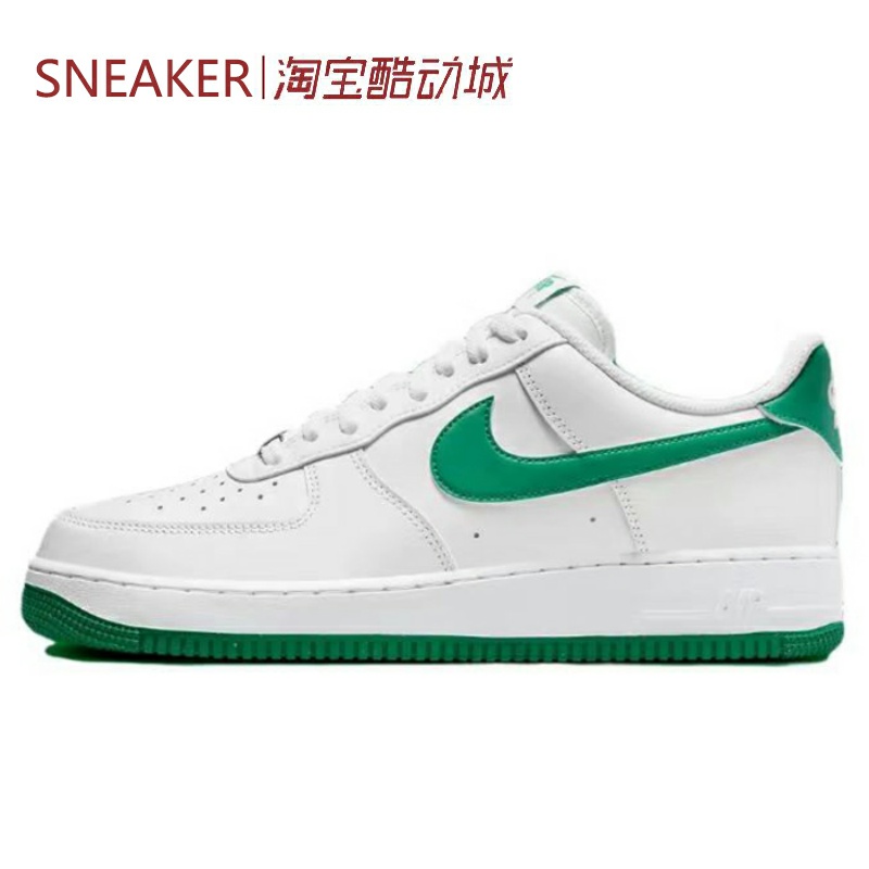 #耐克 Nike Air Force 1 AF1 板鞋 低帮 白绿 FJ4146-102