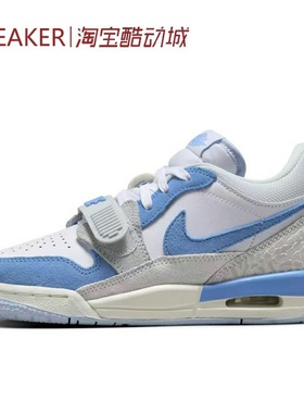 #Jordan Legacy 312 篮球鞋 低帮 防滑 GS 白蓝色 CD9054-141