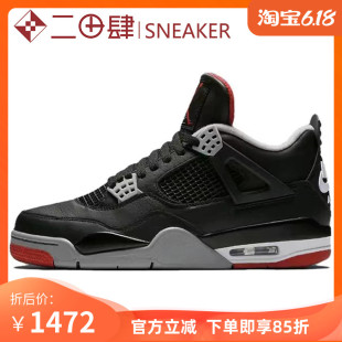 黑红 Air 篮球鞋 Jordan 中帮 热销Jordan 减震耐磨 FQ8213 AJ4