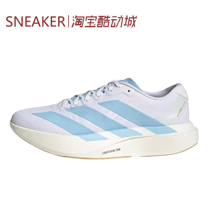 #阿迪达斯 Adidas Adizero Evo SL Wove 跑步鞋 白蓝色 JQ4527