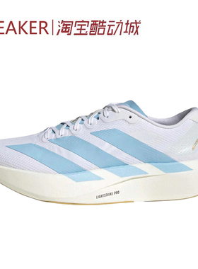 #阿迪达斯 Adidas Adizero Evo SL Wove 跑步鞋 白蓝色 JQ4527