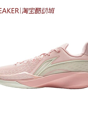 #LiNing 李宁 闪凌2 低帮 篮球鞋 男款 粉白色 ABAV009-4