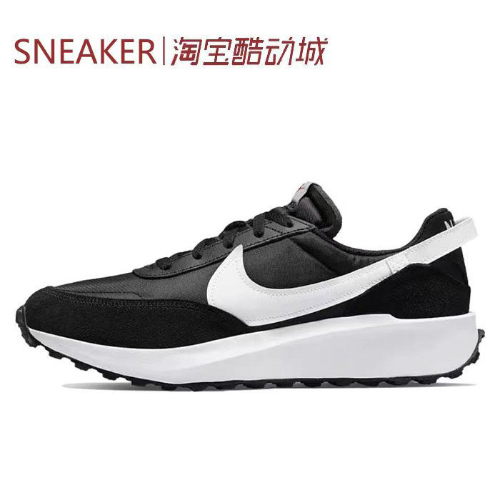 #耐克 Nike Waffle Debut 低帮 运动休闲鞋 黑白 DH9522-001