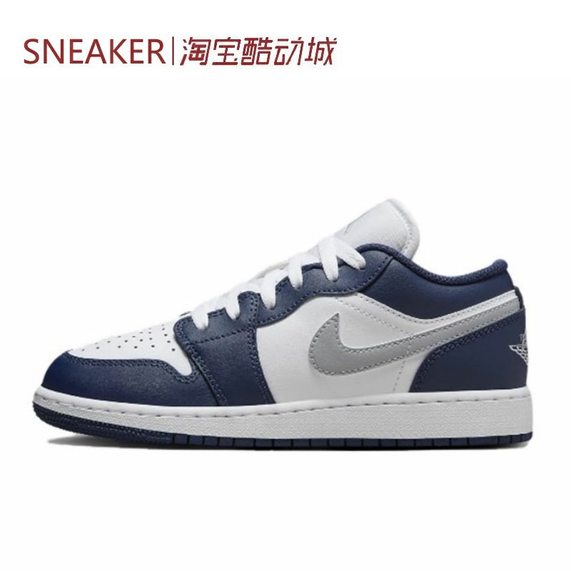 秋 Jordan Air Jordan 1 AJ1 低帮 篮球鞋 GS 灰蓝 553560-141