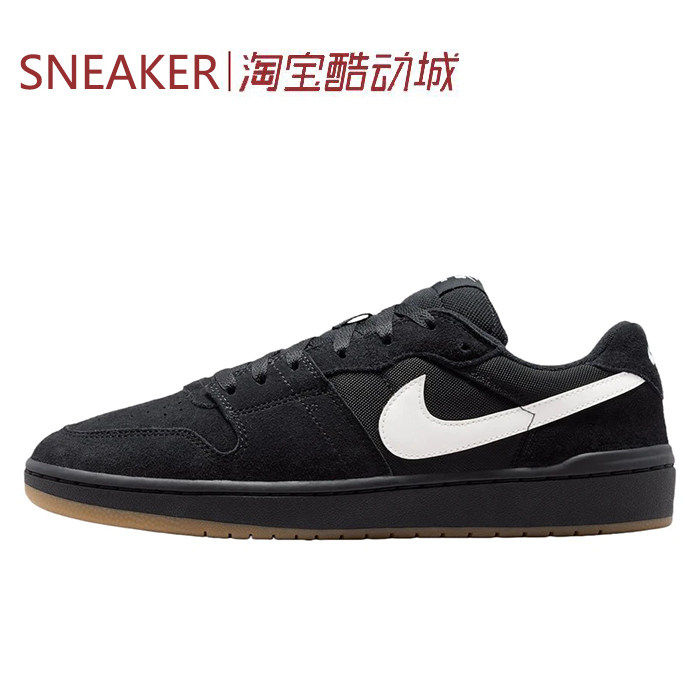 #耐克 Nike SB Code 58 低帮 板鞋 男女同款 黑色IB0108-001-100