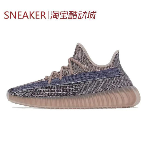 #三叶草 Adidas Originals Yeezy Boost 350 V2 蓝棕 H02795