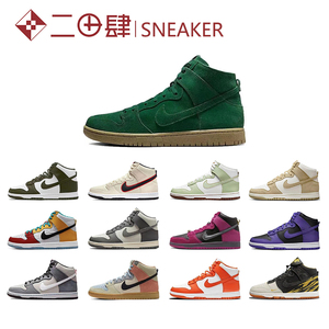 热销Nike Dunk High 防滑耐磨 高帮 复古休闲板鞋 军绿DD1399-107