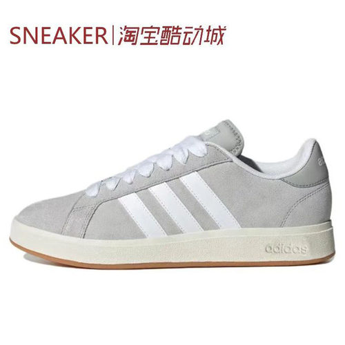 #阿迪达斯 Adidas GRAND COURT BASE 00s 板鞋 灰白 IH6185