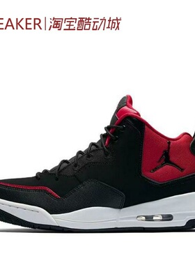 #Jordan Courtside 23 耐磨 中帮 复古篮球鞋 黑红 AR1000-006
