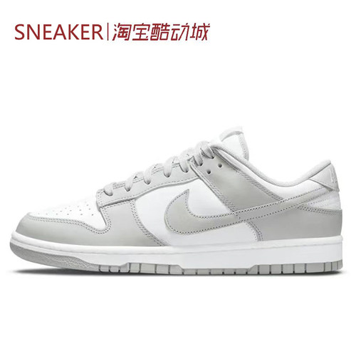 #耐克 Nike Dunk Retro 防滑耐磨 低帮 板鞋 灰白 DD1391 DD1503