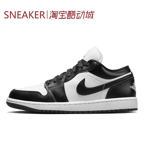#Jordan Air Jordan 1 AJ1 低帮 篮球鞋 女款 黑白 DC0774-101