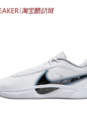 #耐克 Nike Giannis Freak 6 篮球鞋 白灰 白红 FJ7807 HQ4079