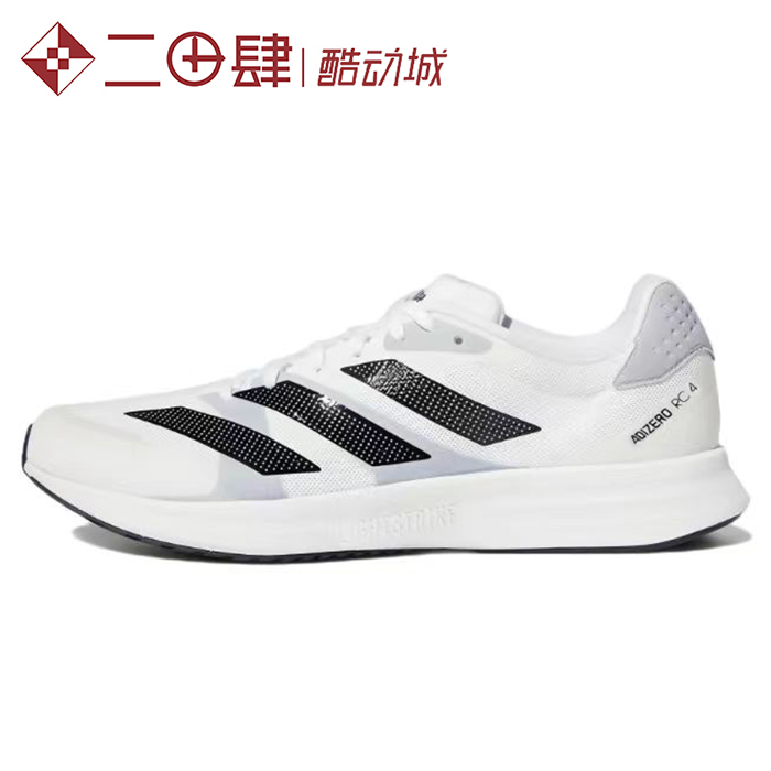 #阿迪达斯 Adidas Adizero RC 4跑步鞋低帮白黑 GX8152