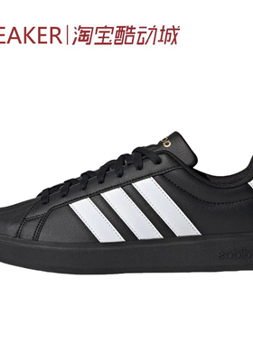 #阿迪达斯 adidas STREETTALK 休闲板鞋 男女同款 黑色 JP8276