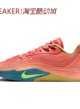 #耐克 Nike S.T. Flare舒适 篮球鞋 男女同款 黑色 IH7327 HF0232
