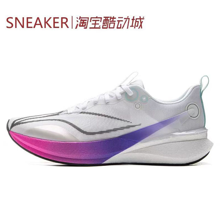 #LiNing 李宁 赤兔8PRO 低帮 跑步鞋 男款 标准白 ARPV003-1