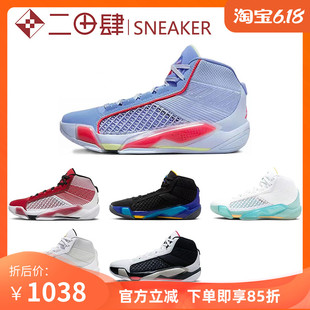 黑白色 减震耐磨 热销Jordan DZ3355 Jordan 篮球鞋 AJ38 Air