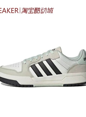 #阿迪达斯 Adidas neo Entrap 板鞋 男女同款 白黑棕 JI2546