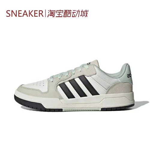 #阿迪达斯 Adidas neo Entrap 板鞋 男女同款 白黑棕 JI2546