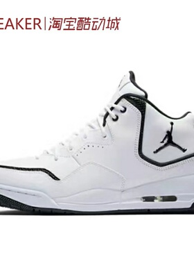 #Jordan Courtside 23 中帮 复古篮球鞋 男款 白 AR1000-100