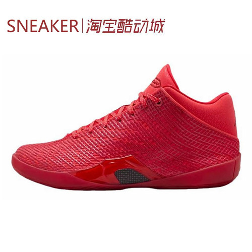 #Jordan Air Jordan 41 PF AJ41 篮球鞋 大学红 IR1965-601