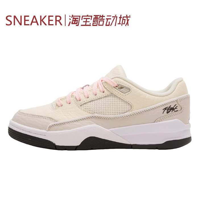 #Jordan FLIGHT COURT 篮球鞋 低帮 米色 棕粉 IH4105 HF3333