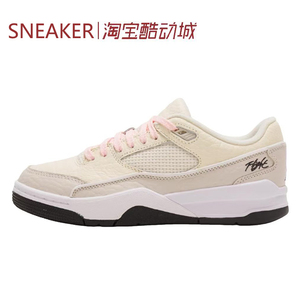 #Jordan FLIGHT COURT 篮球鞋 低帮 米色 棕粉 IH4105 HF3333
