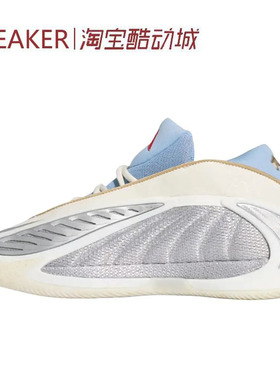 #阿迪达斯 Adidas AE2 舒适百搭 篮球鞋 白银色 KJ5134 JQ9493