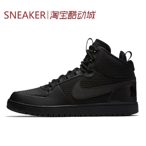 #耐克 Nike Court Borough Mid 中帮 板鞋 黑色 AA0547-002-001
