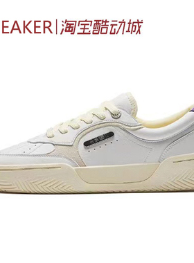 #Anta 安踏 欧文 Hélà TRIBE 板鞋 白色 112431805S 112441805