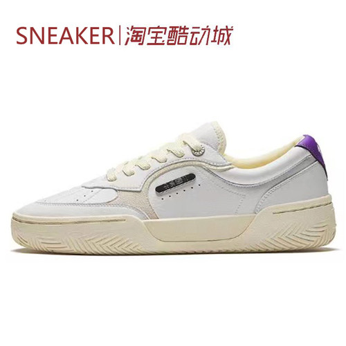 #Anta 安踏 欧文 Hélà TRIBE 板鞋 白色 112431805S 112441805