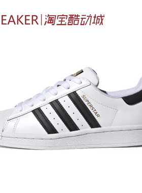 #三叶草 Adidas Originals Superstar J 板鞋 GS 白黑 FU7712
