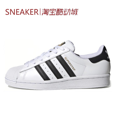 #三叶草 Adidas Originals Superstar J 板鞋 GS 白黑 FU7712