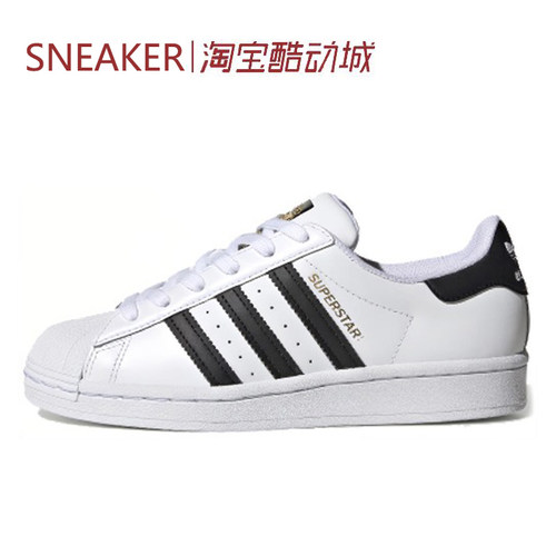 #三叶草 Adidas Originals Superstar J 板鞋 GS 白黑 FU7712