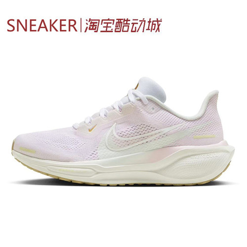 秋 耐克 Nike Pegasus 41 防滑透气 跑步鞋 女款 粉 HM3732-361