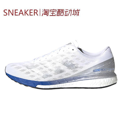#阿迪达斯 Adidas Adizero Boston 9 跑步鞋 男款 白银蓝 EG4672