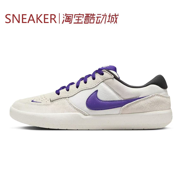 #耐克 Nike SB Force 58 防滑耐磨 低帮 板鞋 白色 DV5477-006