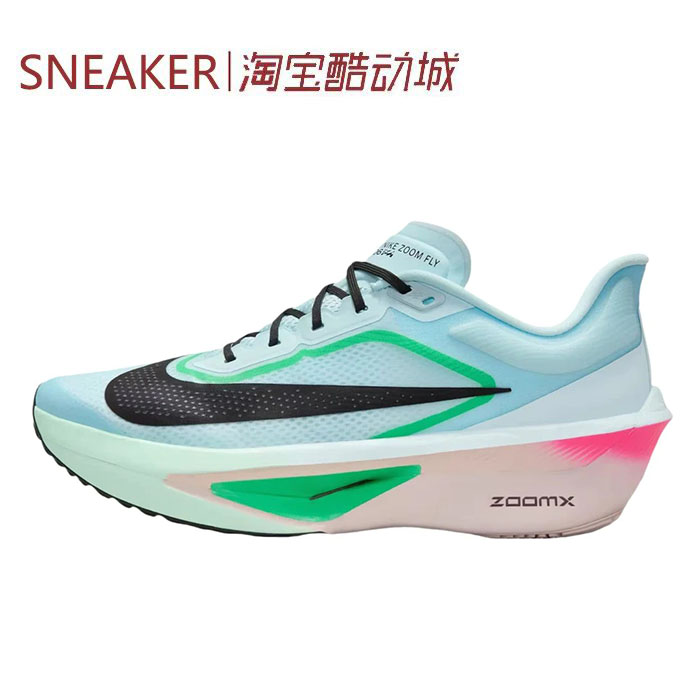 #耐克 Nike Zoom Fly 6 低帮跑步鞋 男款 蓝色 FN8454-402