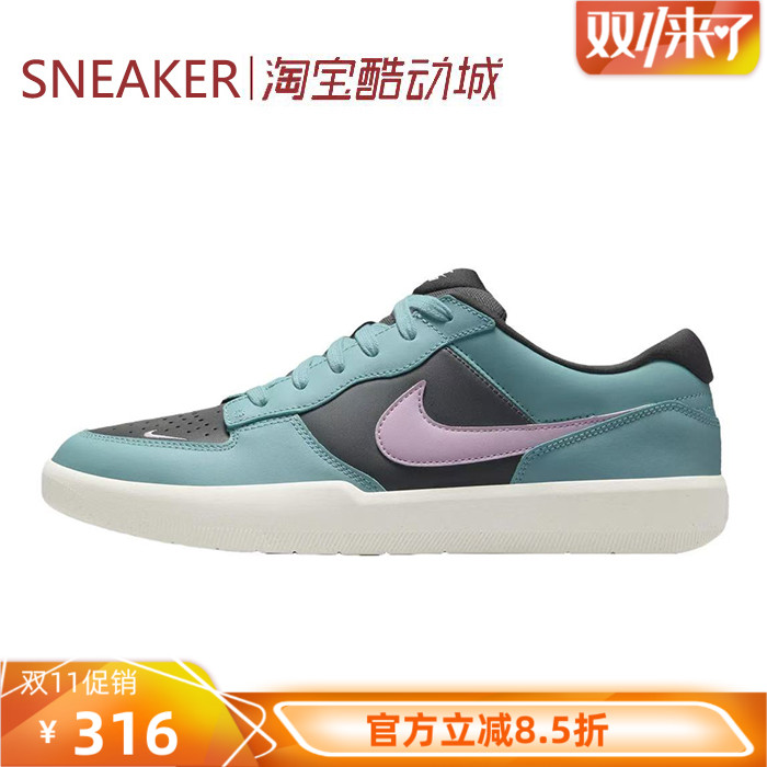 #耐克 Nike SB Force 58 PRM L 板鞋 男款 蓝粉色 DV5476-400