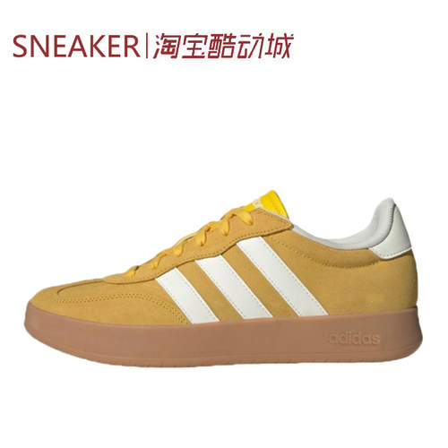 #阿迪达斯 Adidas BARREDA 板鞋 低帮 黄色 JQ4239 JQ4234