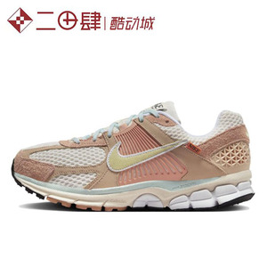 #耐克 Nike Air Zoom Vomero 5 跑步鞋 低帮 粉白 FN8889-181