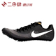 Nike Fly 001 耐克 低帮 黑色 Zoom 防滑 跑步鞋 DR2741