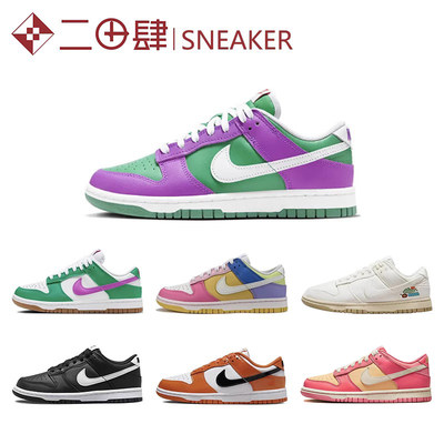 Nike/耐克低帮DunkLow板鞋