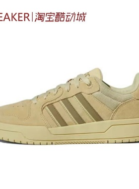 #阿迪达斯 Adidas neo Entrap 板鞋 低帮 舒适 黄色 GW9675