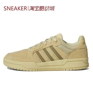 neo Entrap 黄色 阿迪达斯 GW9675 舒适 Adidas 低帮 板鞋