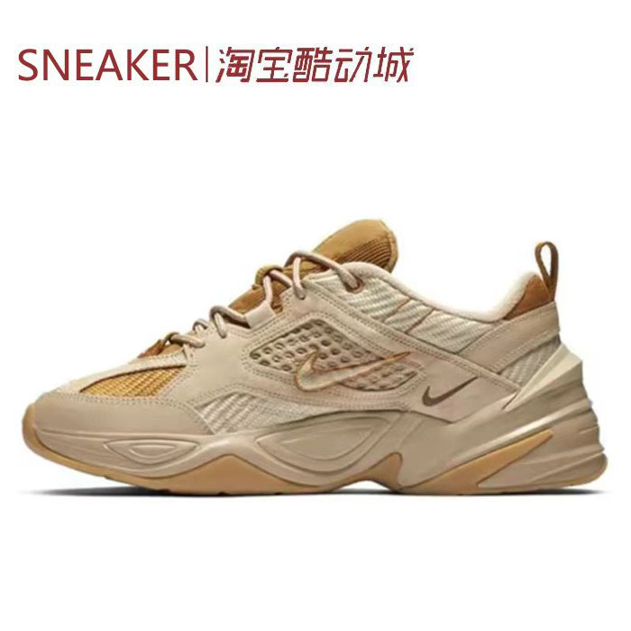 #耐克 Nike M2K Tekno SP 低帮 老爹鞋 小麦 白 BV0074 CJ9583