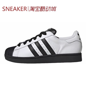 #三叶草 Adidas Originals Superstar 2 板鞋 黑白IH8659 KK4473