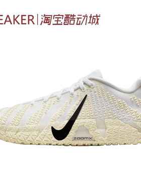 #耐克 Nike Ja 3 莫兰特三代 篮球鞋 男款 白色 HF2794-101-300